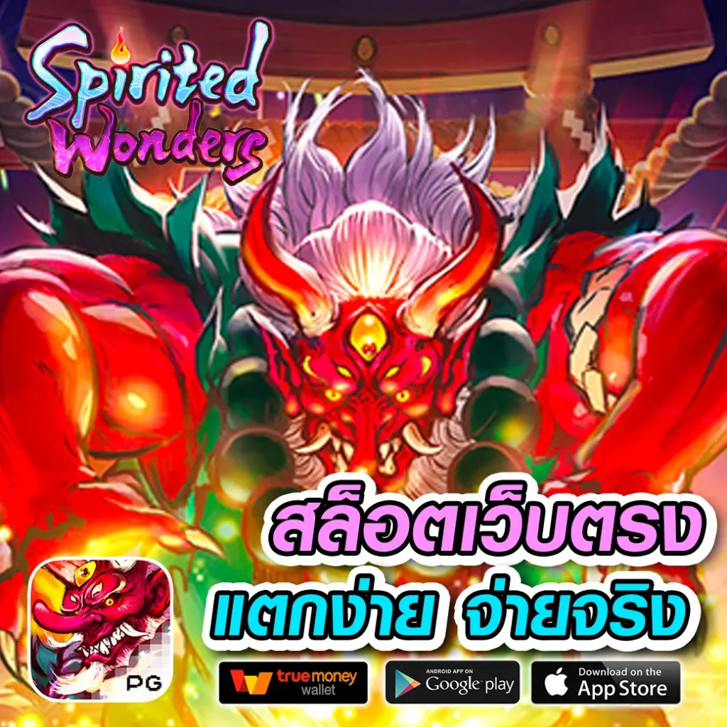 Zeed456 คาสิโนออนไลน์เต็มรูปแบบ เล่นง่าย ได้เงินจริง จัดเต็มทุกเกม