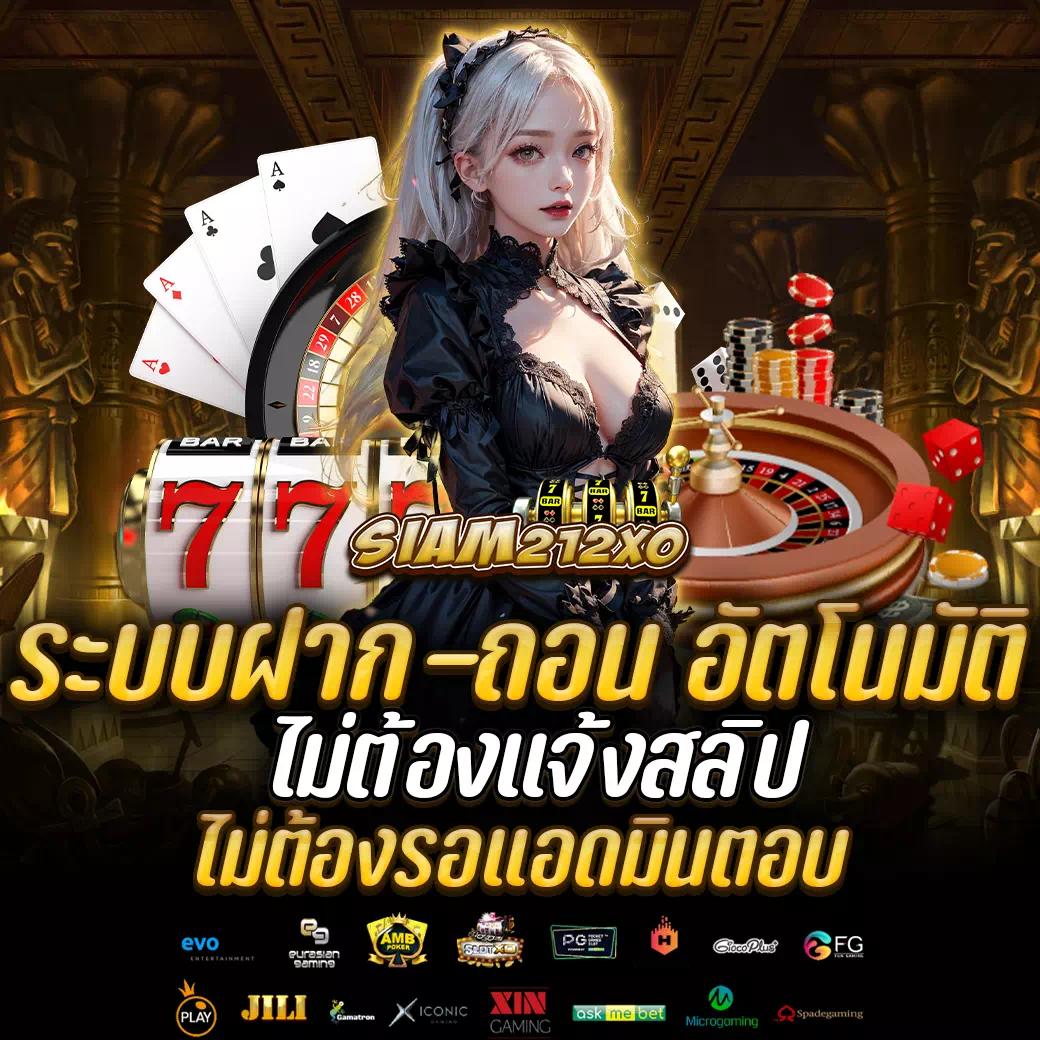 ajm911 คาสิโนออนไลน์สุดฮิต มาตรฐานระดับโลก การันตีความสนุกสนาน