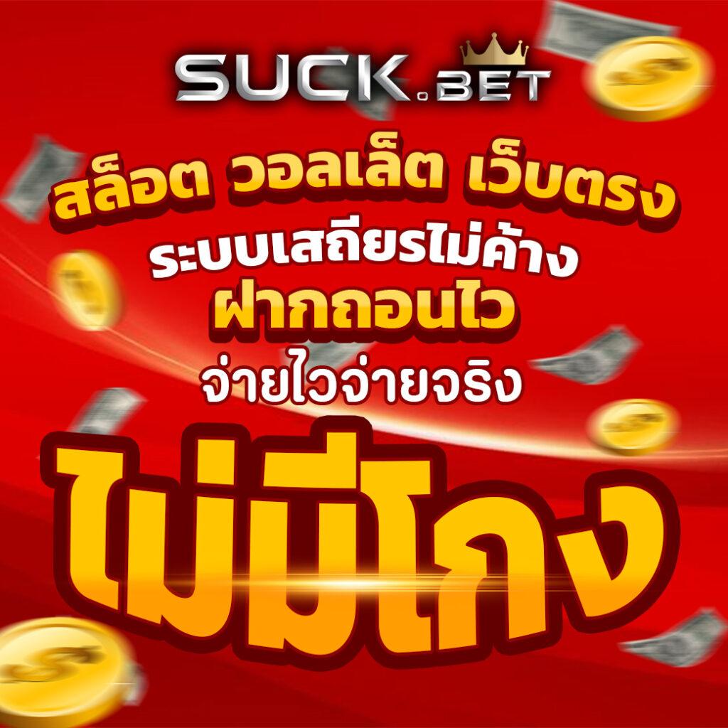 ak69now สล็อต เว็บตรง แตกง่าย 2024 พร้อมโปรโมชั่นเด็ด