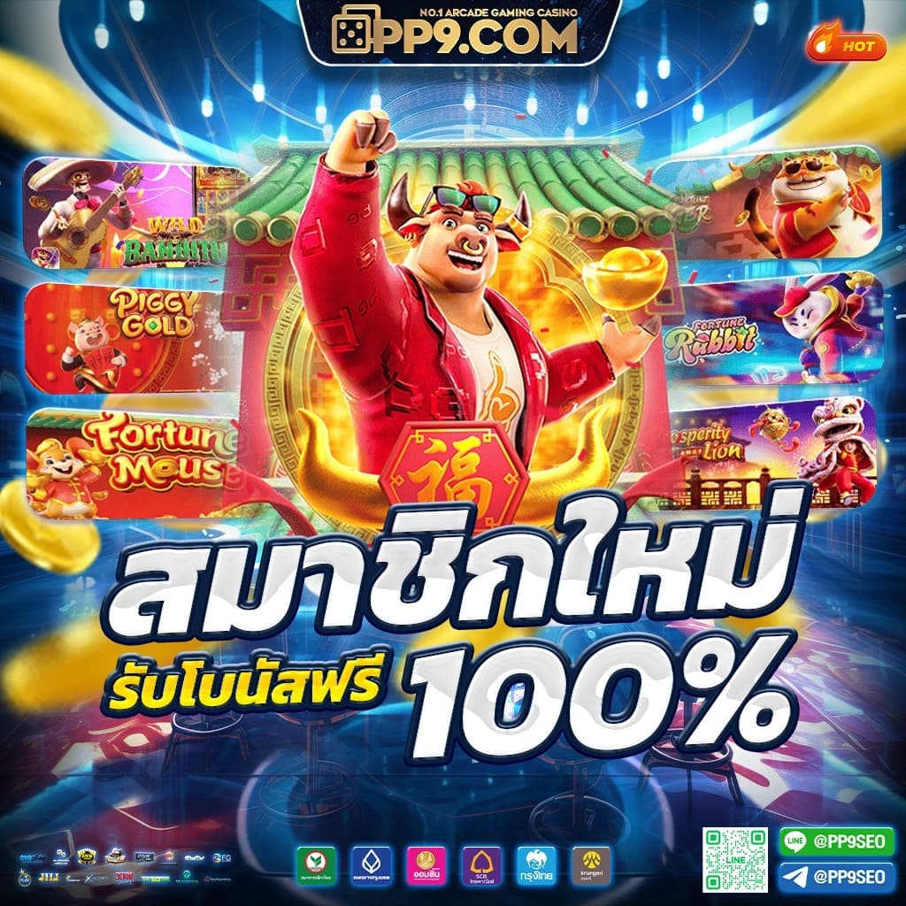 ak888bet เว็บเดิมพันออนไลน์ ครบจบในที่เดียว ระบบทันสมัยยอดนิยม