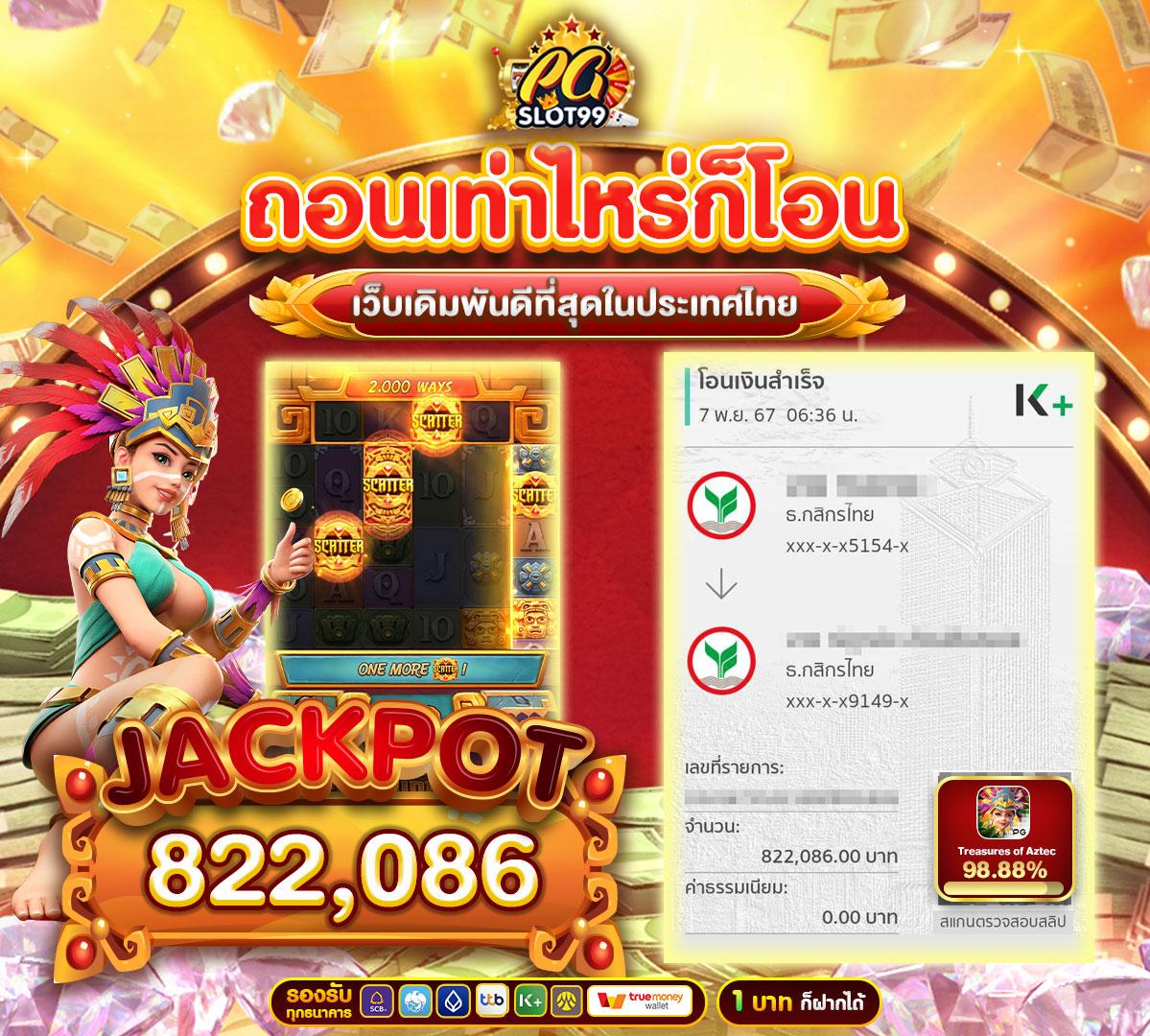 all168win เว็บตรงคาสิโนออนไลน์แจกทุนฟรีทุกวันใหม่ล่าสุด