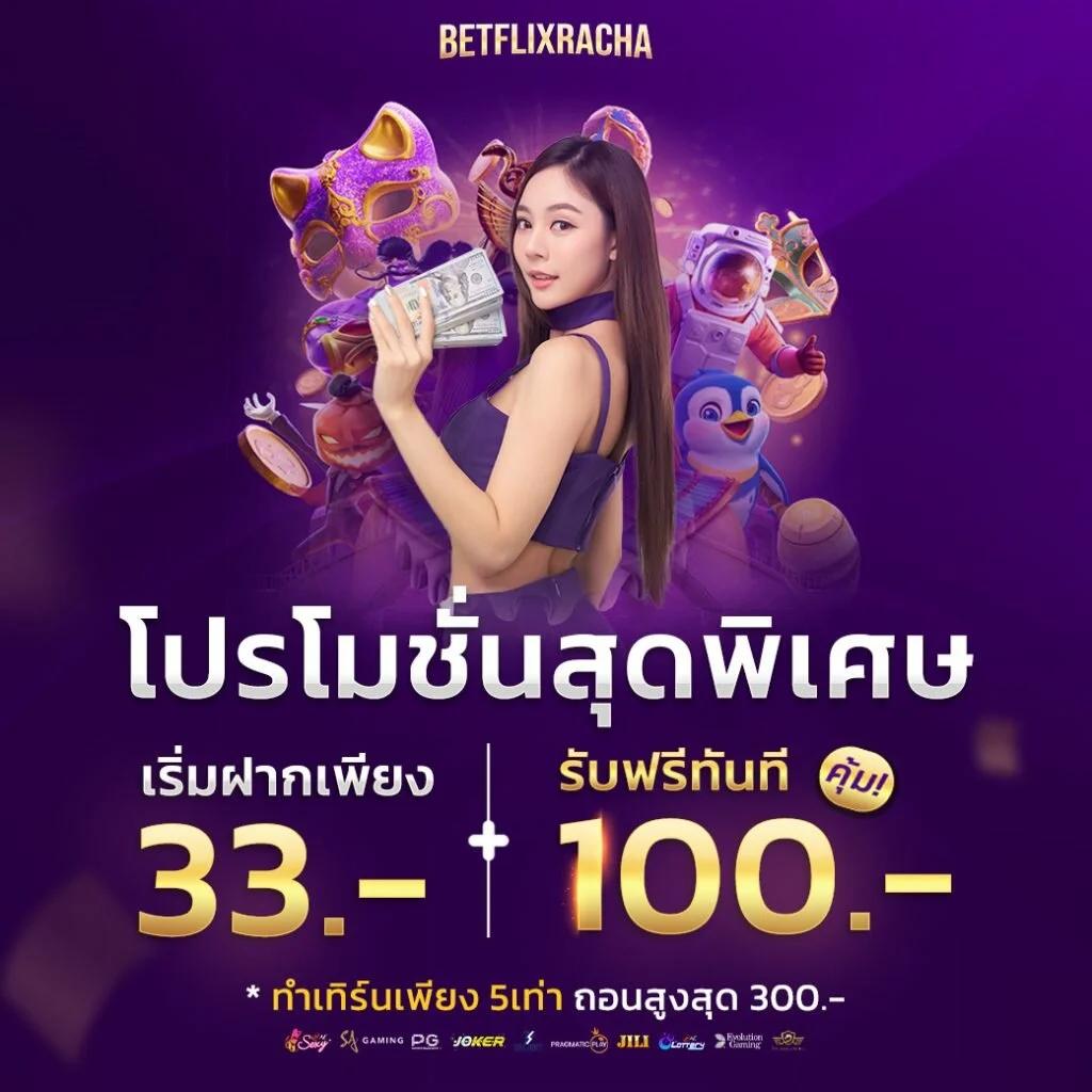 allslot365 เว็บคาสิโนออนไลน์อันดับหนึ่ง พนันง่าย จ่ายจริง 2024