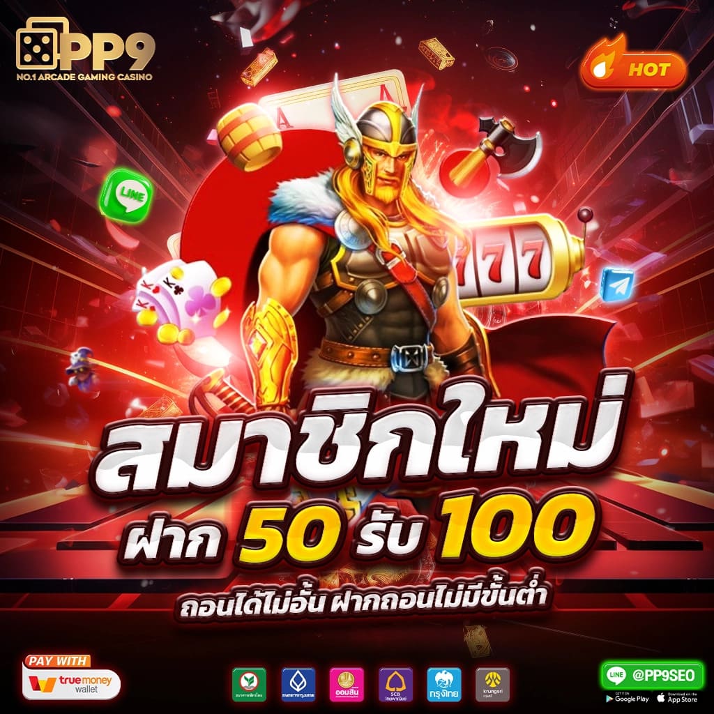 amb168 ศูนย์รวมเกมพนันออนไลน์ ยอดนิยม ปี 2024