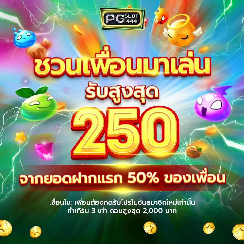 amb44 king คาสิโนออนไลน์ครบวงจร เล่นง่าย จ่ายจริง 2024