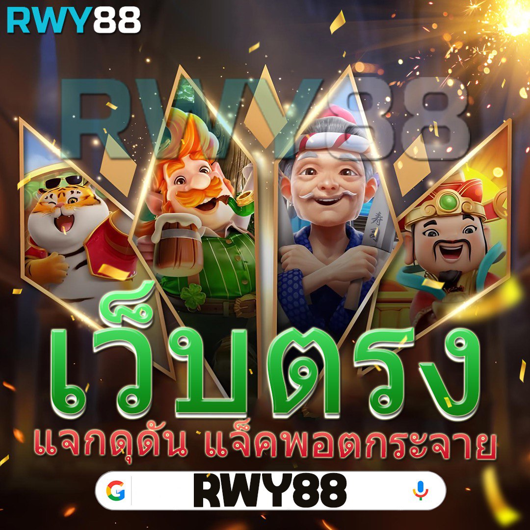 amb978 เว็บตรงสล็อตแตกง่าย รองรับทุกเกมใหม่ล่าสุดในไทย