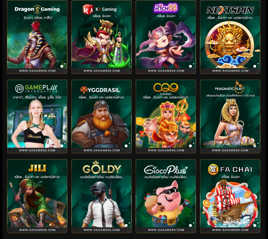 amb988 ศูนย์รวมเกมคาสิโนออนไลน์ชั้นนำ อัปเดตล่าสุด 2023