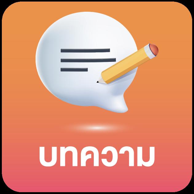 ambbets คาสิโนออนไลน์อันดับ1 มาตรฐานสูง มั่นใจได้เต็มร้อย