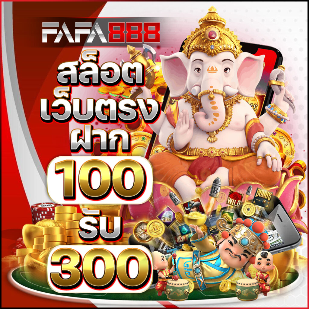 ambsuperslot เว็บสล็อตใหม่ล่าสุด ระบบออโต้ เล่นง่าย จ่ายจริง