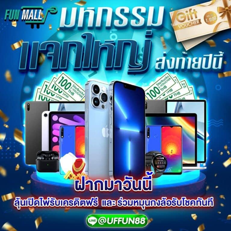ash168 เว็บคาสิโนออนไลน์ด้วยแพลตฟอร์มทันสมัย เล่นง่ายได้เงินจริงนาทีนี้