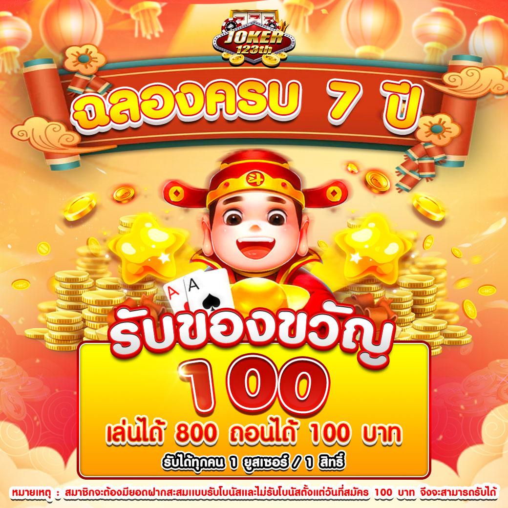 autoplay168 คาสิโนออนไลน์อันดับหนึ่ง ระบบทันสมัย ปลอดภัย เชื่อถือได้