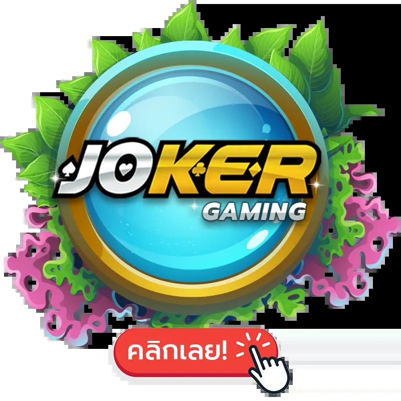 b game888 คาสิโนอันดับหนึ่ง ระบบเสถียร ฝากถอนง่าย ทดลองเล่นฟรี
