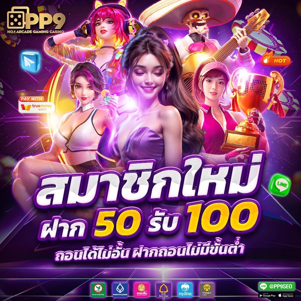 baadooball เว็บคาสิโนออนไลน์อันดับหนึ่ง เล่นฟรีพร้อมโบนัสไม่อั้น