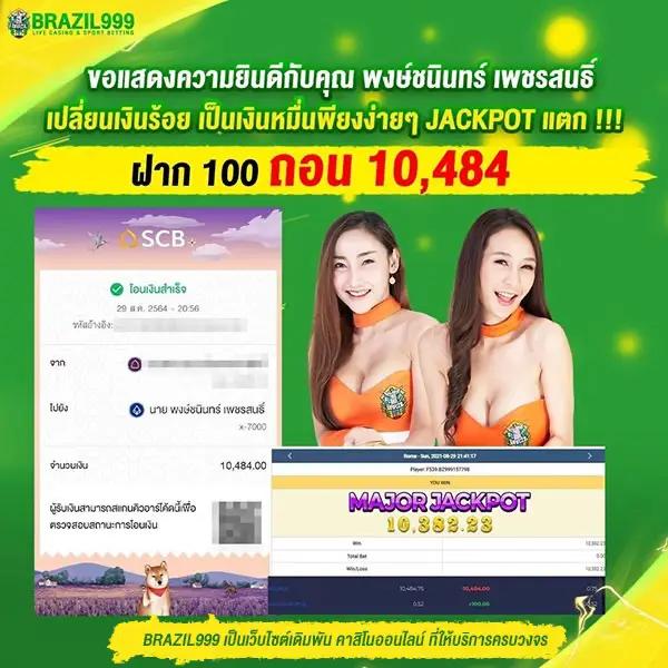 bar4bet คาสิโนออนไลน์ ระบบทันสมัย โบนัสพิเศษ สมัครง่าย