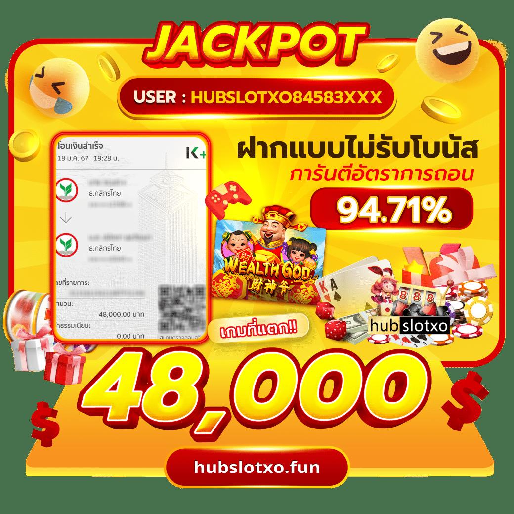 bar4bet สล็อต เว็บตรงใหม่ล่าสุด ฝาก-ถอนง่าย จ่ายจริงทันที