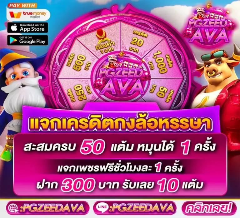 beo333 เว็บคาสิโนออนไลน์มาแรง อัปเดตเกมใหม่ทุกวัน