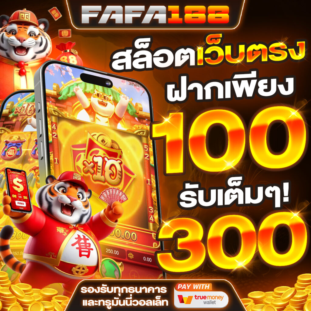 beo369 คาสิโนสดครบวงจร ระบบฝากถอนออโต้ ทำเงินง่ายที่สุด