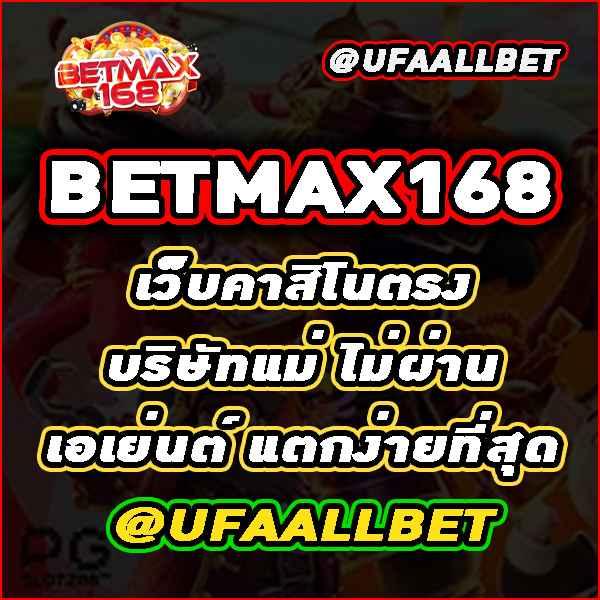 beo89 wallet คาสิโนออนไลน์อันดับหนึ่ง บริการรวดเร็วปลอดภัยในไทย