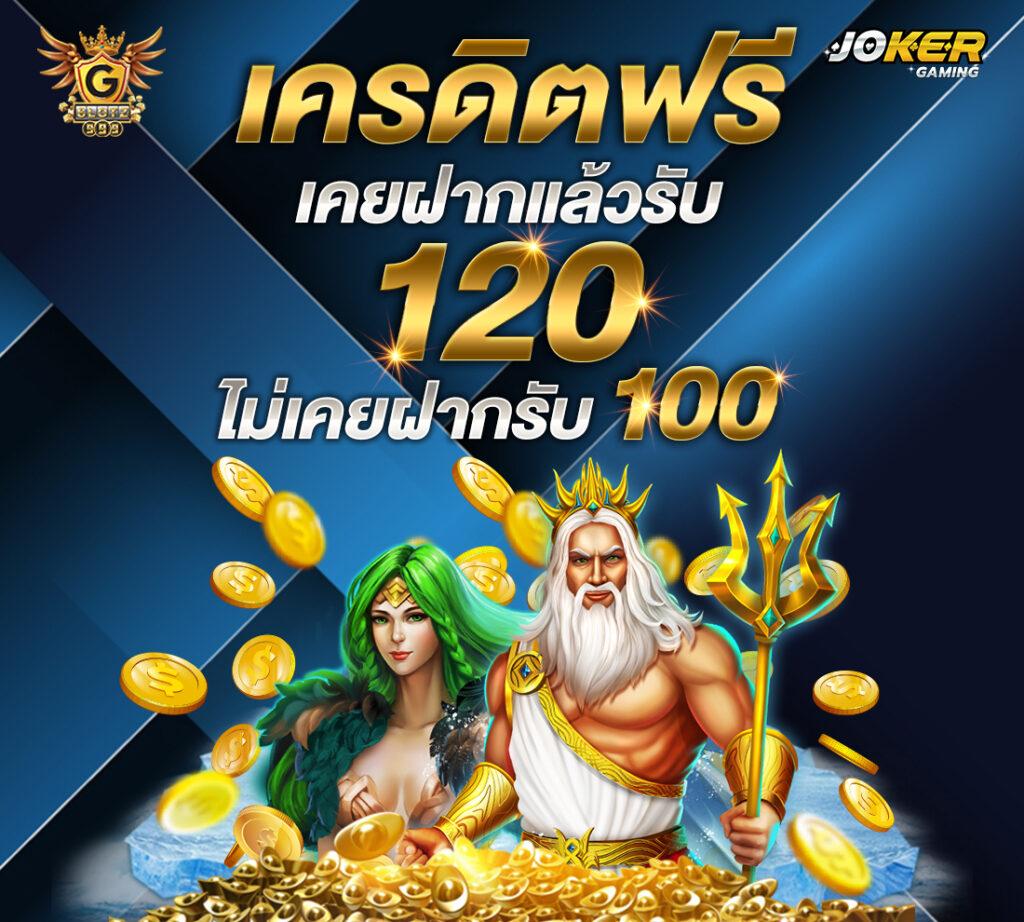 betflik19 ศูนย์รวมเกมเดิมพันยอดนิยม อุ่นใจทุกการลงทุน