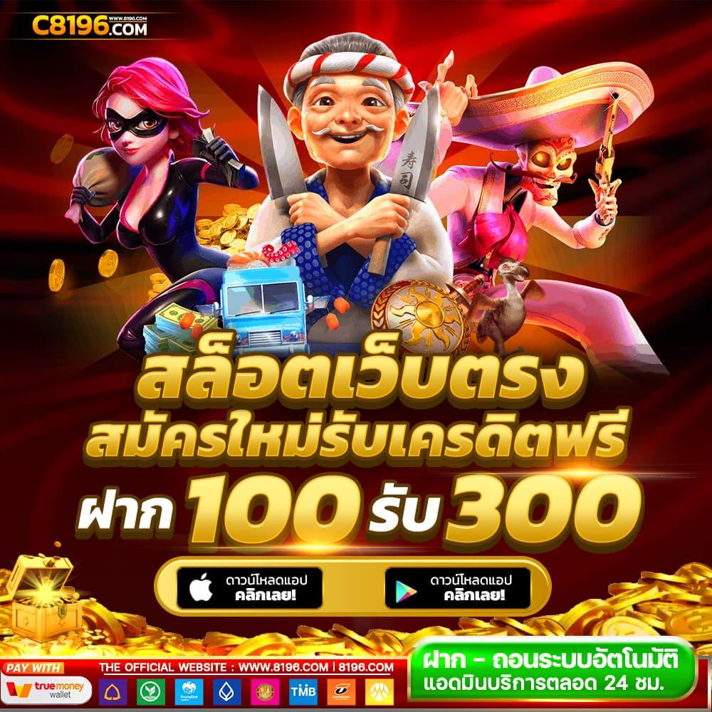 betflik666 คาสิโนออนไลน์ศูนย์รวมความสนุกพร้อมระบบฝาก-ถอนไว