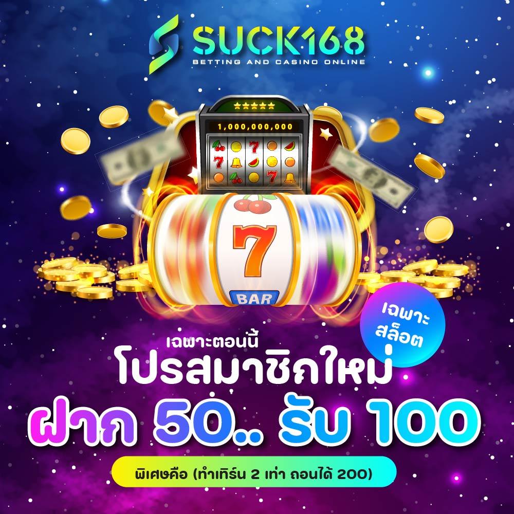 betflik7 คาสิโนออนไลน์อันดับหนึ่ง รวมเกมใหม่สุดฮิต มาแรงในไทย