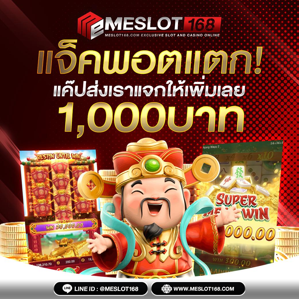 betflik888 เว็บเดิมพันออนไลน์ พร้อมเครดิตฟรีและโปรโมชั่นเด็ด