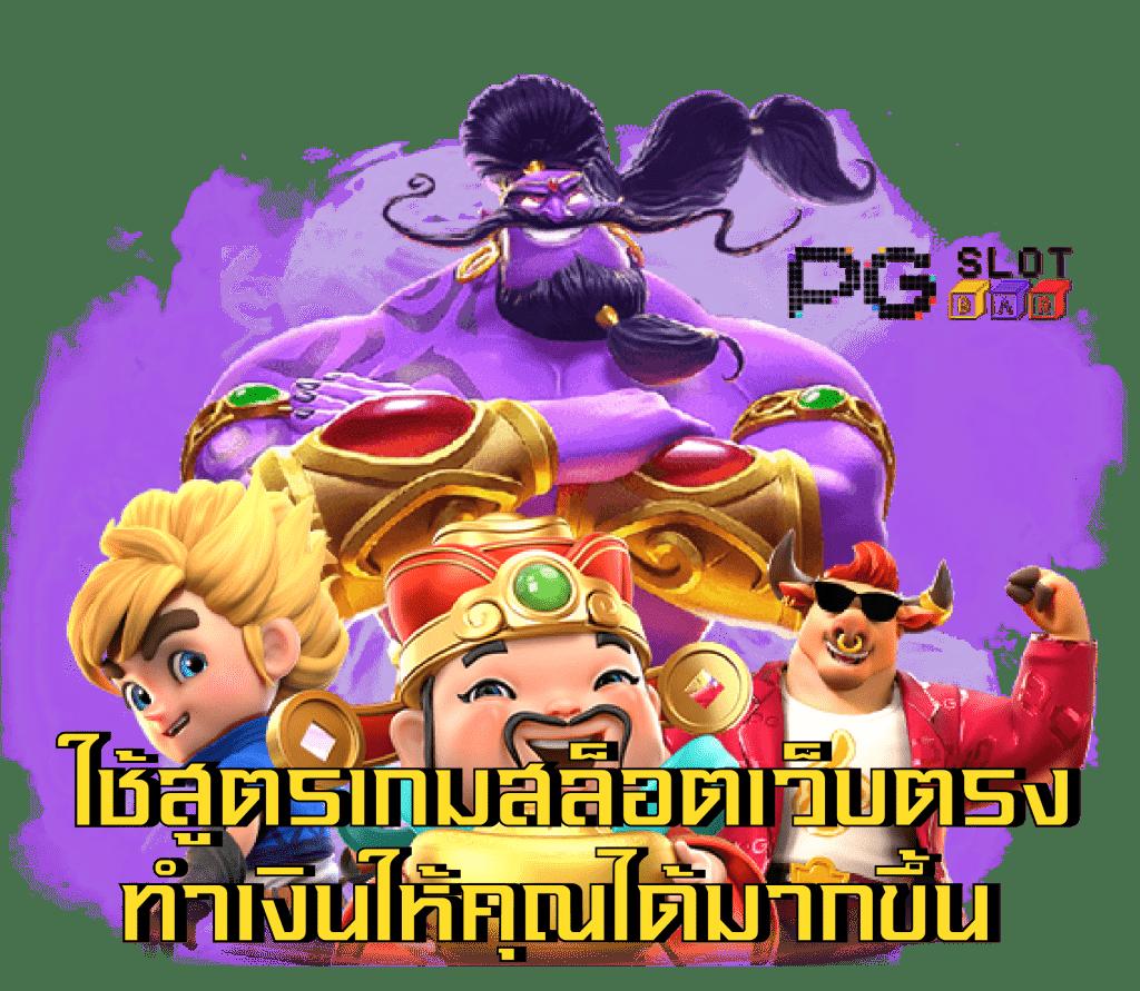 betflik88 ค่ายเกมออนไลน์ยอดนิยม บริการรวดเร็วครบครัน
