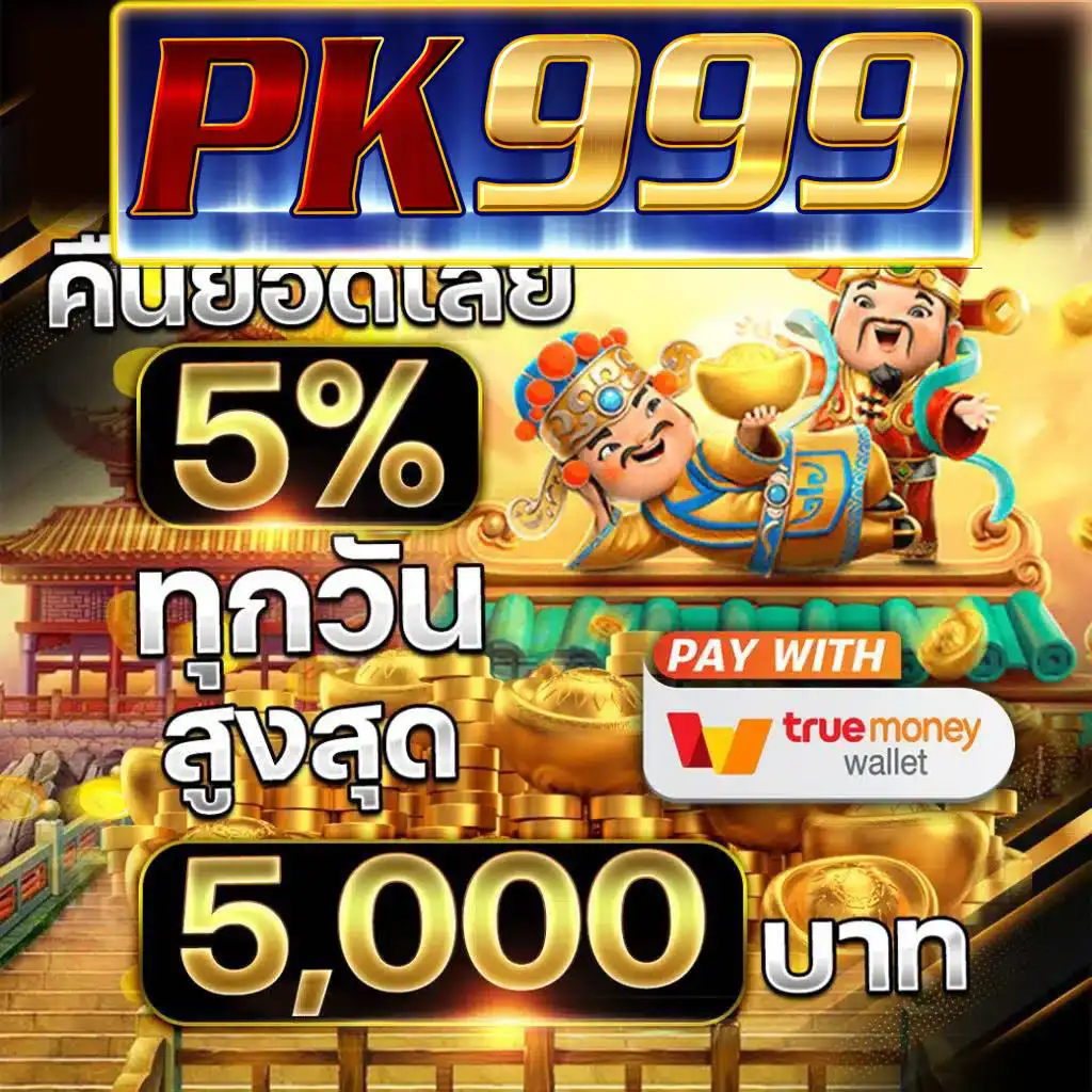 betflik8k คาสิโนออนไลน์อันดับ 1 เว็บตรง สมัครง่าย ไม่มีขั้นต่ำ