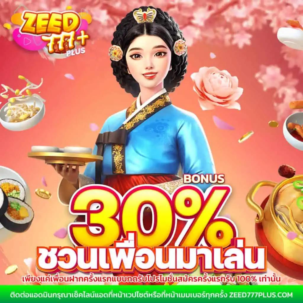 betflik 38 เว็บคาสิโนออนไลน์ยอดนิยม สมัครง่าย รับโบนัสสุดพิเศษ