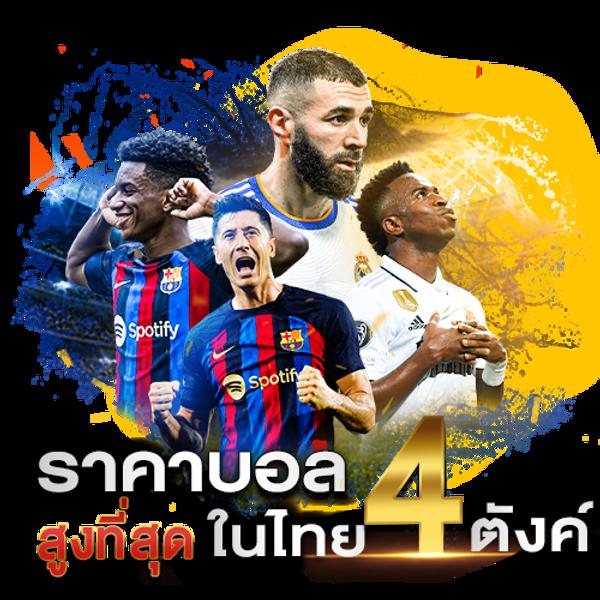 betflik 828 คาสิโนออนไลน์ เว็บพนันยอดนิยมอันดับ 1 ในไทย
