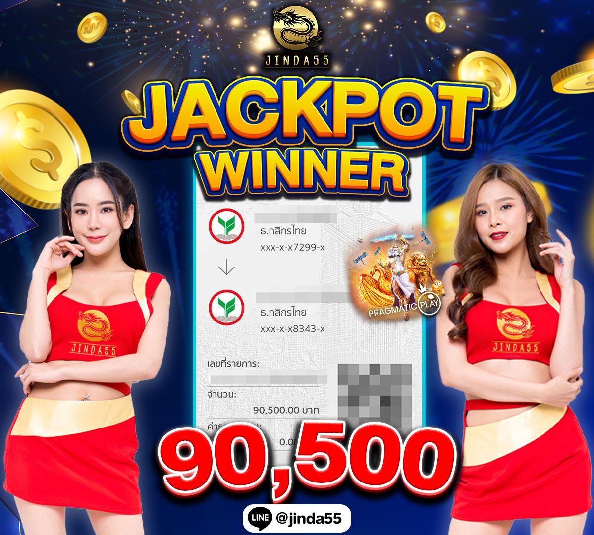 betflik 888 เว็บเดิมพันล่าสุด มั่นใจได้ทุกเกมออนไลน์อันดับหนึ่ง