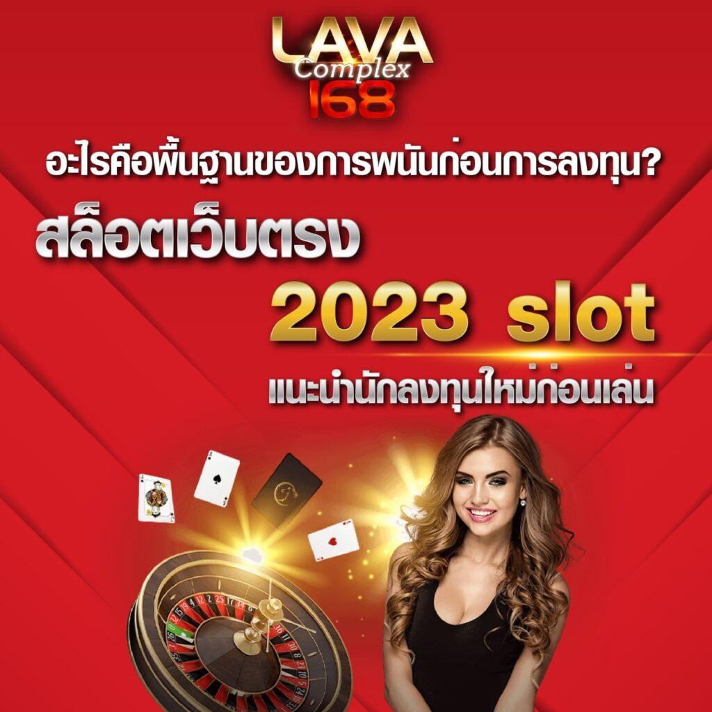 betflik rich เกมเดิมพันยอดนิยม ผลตอบแทนสูง จบในที่เดียว
