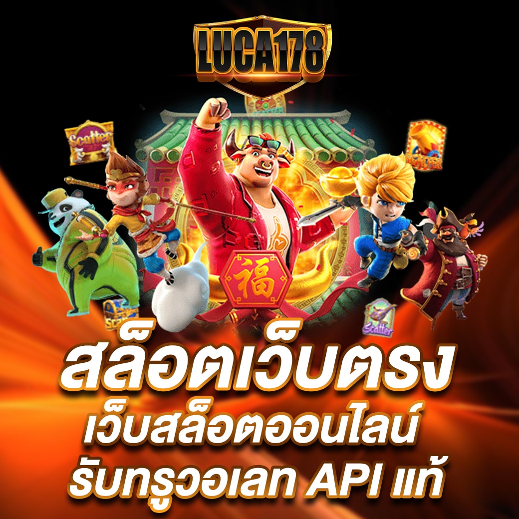 betflik us แพลตฟอร์มคาสิโนออนไลน์ครบวงจร ระบบใหม่ล่าสุด 2024
