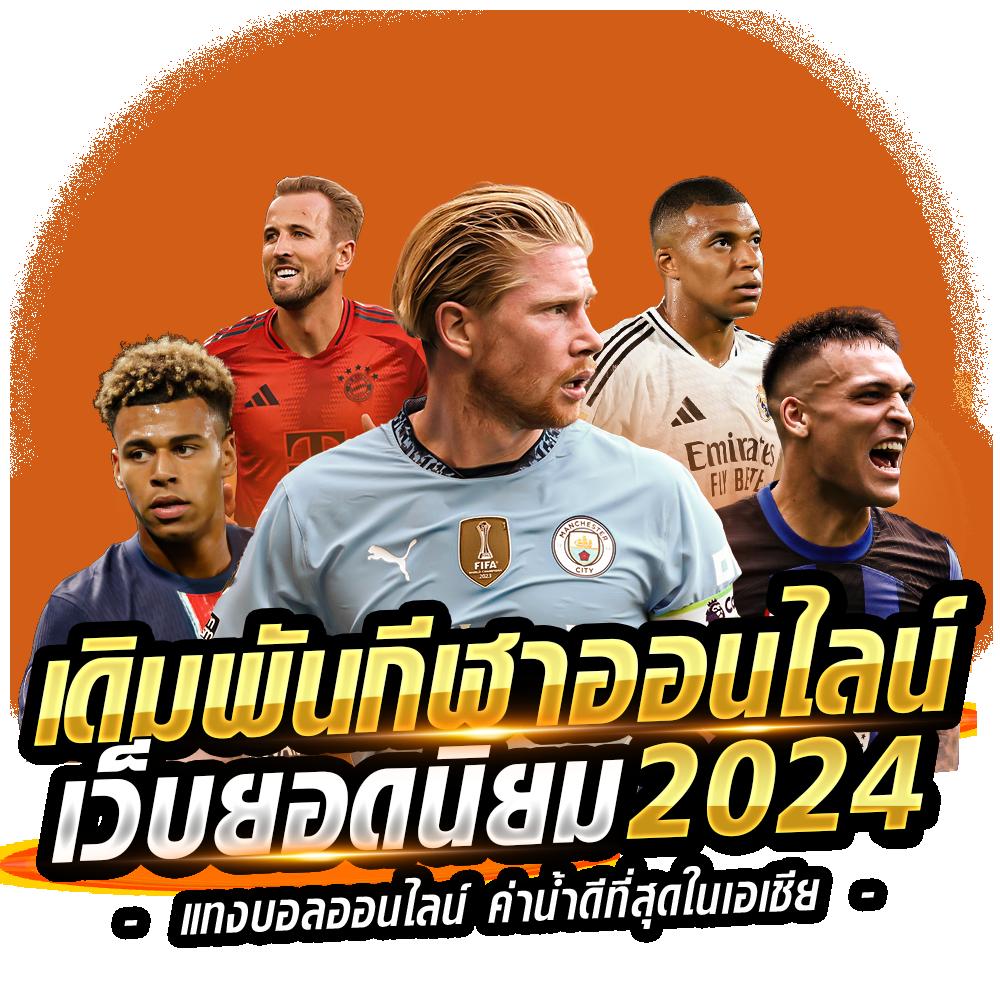 betflix168 asia คาสิโนออนไลน์ ฝากถอนเร็ว ไม่มีขั้นต่ำ โปรโมชั่นสุดฮอต