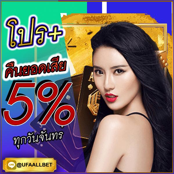 betflix5g เว็บคาสิโนออนไลน์ครบวงจร ระบบทันสมัย มั่นคง ฝาก-ถอนเร็ว