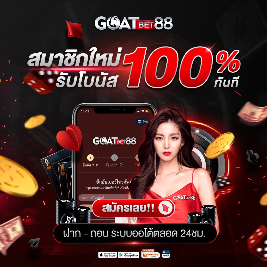 betflix789 เว็บคาสิโนออนไลน์อันดับหนึ่ง พร้อมโปรโมชั่นสุดคุ้ม