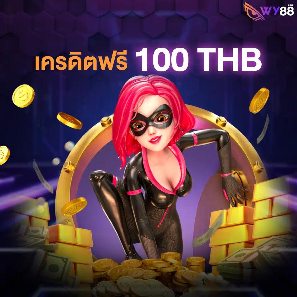 betflixinw คาสิโนออนไลน์ระดับแนวหน้าที่ มีเกมทันสมัยและปลอดภัย