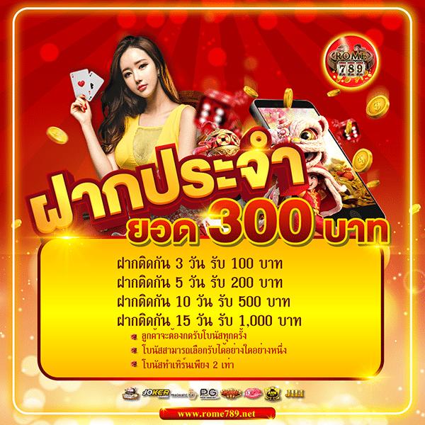 betmax168 เว็บคาสิโนครบวงจร แหล่งเดิมพันออนไลน์ที่ดีที่สุดในไทย