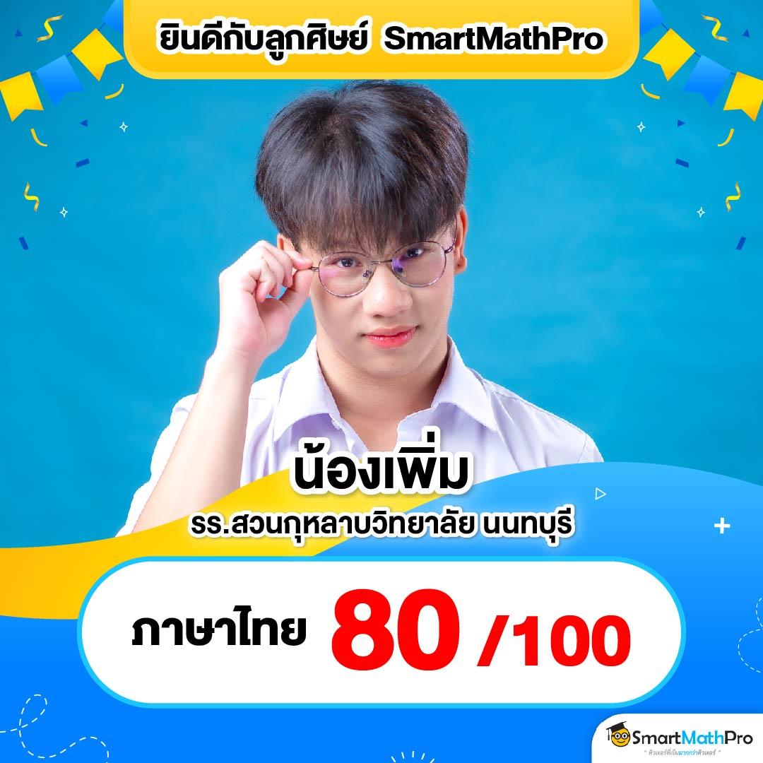 betmw168 แหล่งรวมเกมเดิมพันออนไลน์ยอดนิยมอันดับหนึ่งในไทย
