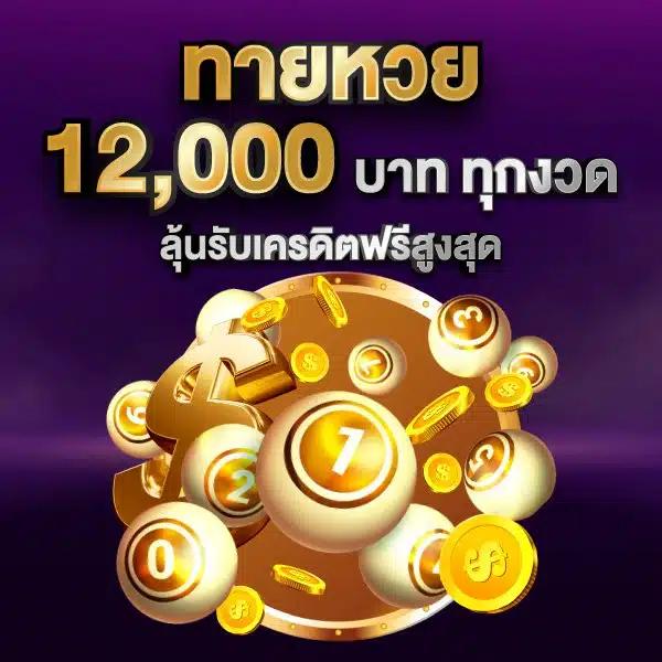 betplay569 แหล่งเดิมพันคาสิโนออนไลน์อันดับหนึ่งในไทย 2024