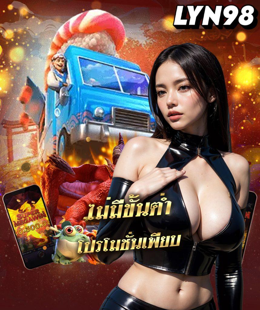 bwin Slot คาสิโนออนไลน์ยอดนิยม พร้อมเกมแฟลชแน่น 2024