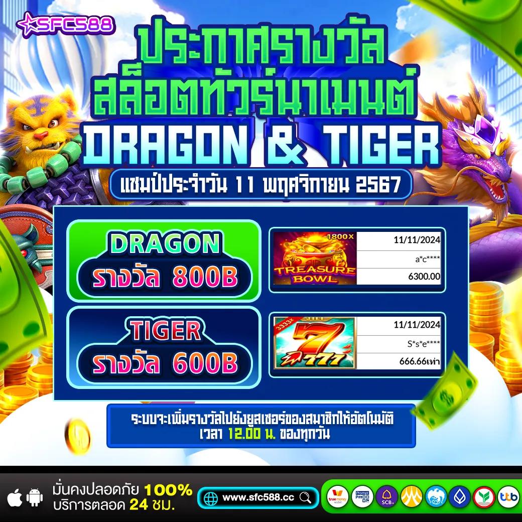 c4slot เว็บเดิมพันออนไลน์ครบวงจร ระบบใหม่ล่าสุด พร้อมโปรโมชั่นสุดพิเศษ