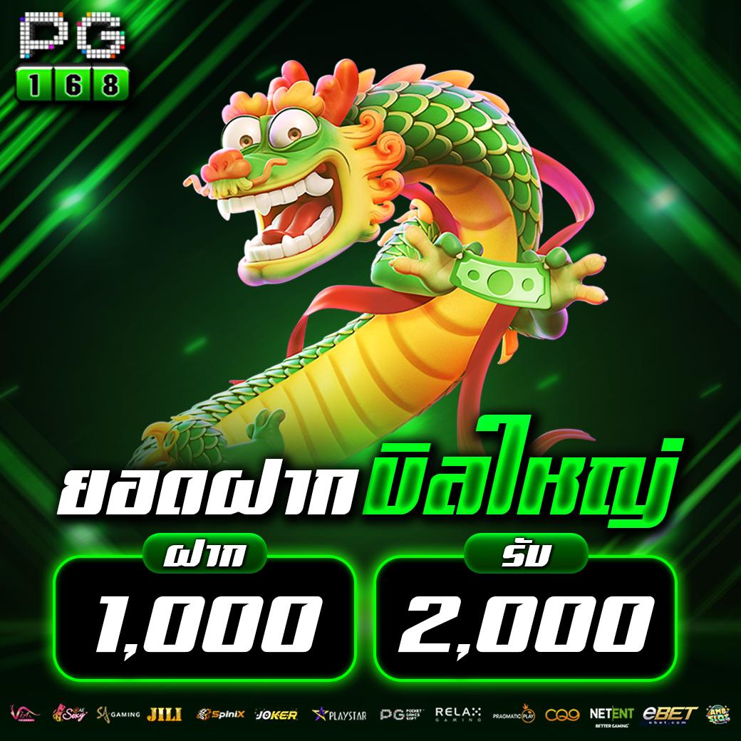 cat888 หวย คาสิโนครบวงจร สมัครวันนี้ โปรโมชั่นสุดคุ้ม