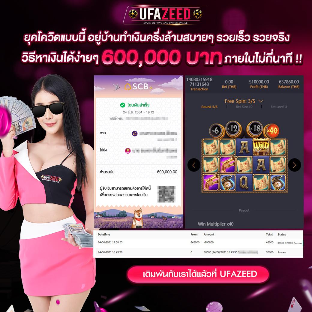 cat888 หวย เข้าสู่ระบบ เว็บใหญ่จ่ายเต็มทุกเกมในไทย