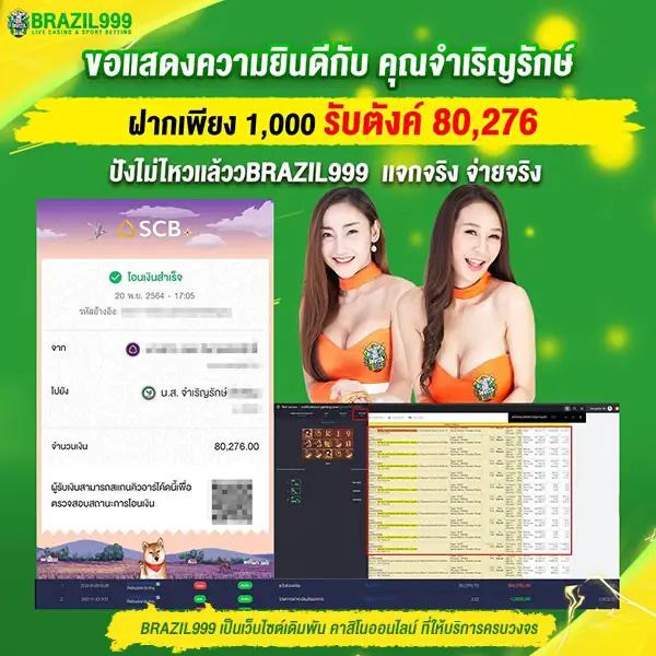 cat888 หวยออนไลน์ ฝากถอนง่าย ระบบทันสมัย เล่นสนุกรับโชคใหญ่