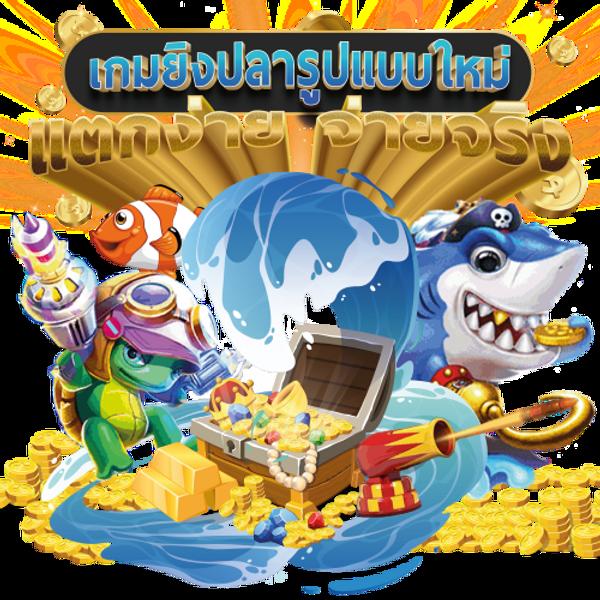 code all star แพลตฟอร์มคาสิโนออนไลน์แนวใหม่ที่ได้รับความนิยมในไทย