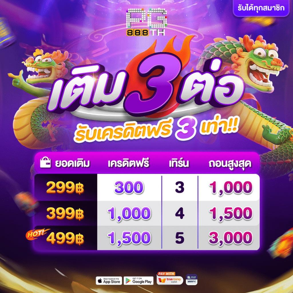 deerlong คาสิโนออนไลน์ครบวงจร สมัครวันนี้ รับโบนัสสุดคุ้ม