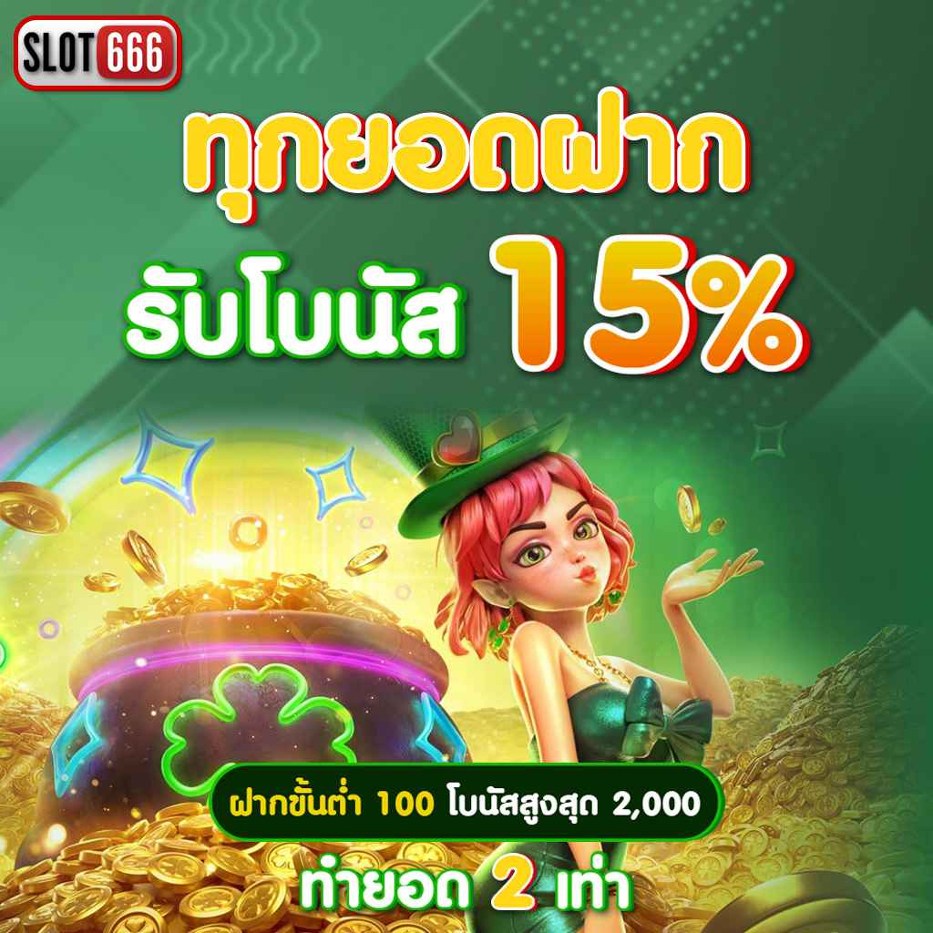 dk7 bet เว็บคาสิโนออนไลน์เปิดใหม่ ทำกำไรง่ายพร้อมโปรโมชั่นแรง