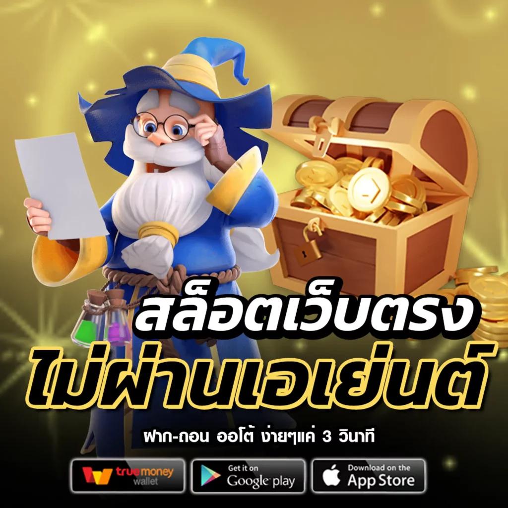 dk7 com เครดิตฟรี 108 โบนัสทันใจ เว็บสล็อตมาแรง 2024