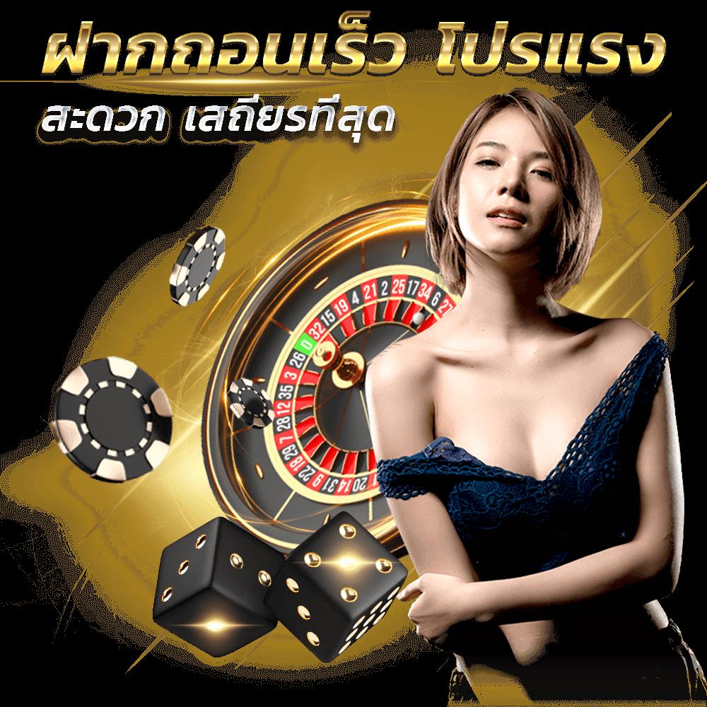 dooseries คาสิโนออนไลน์ครบวงจร เล่นง่ายได้เงินจริงสะดวกสบาย