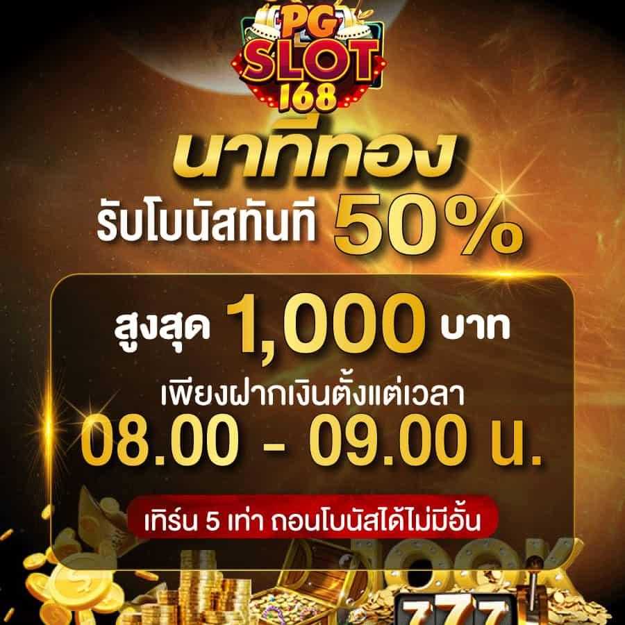easy168 เว็บคาสิโนออนไลน์อันดับหนึ่ง สมัครง่าย ทุกเกมได้เงินจริง